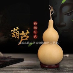 メーカー卸売大型ひょうたん、大、中、小のひょうたん工芸品、手ひねり、文具、小さなひょうたんペンダント、ひょうたん