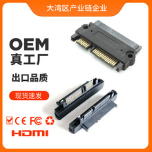 SATA 22Pin 7+15 �Դ������ݔ SATA����ĸӲ�P�D���^