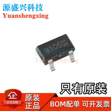 ԭ�b��Ʒ MT9105ET �zӡ9105W SOT-23 λ�Â����� ���Ի���Ч��IC