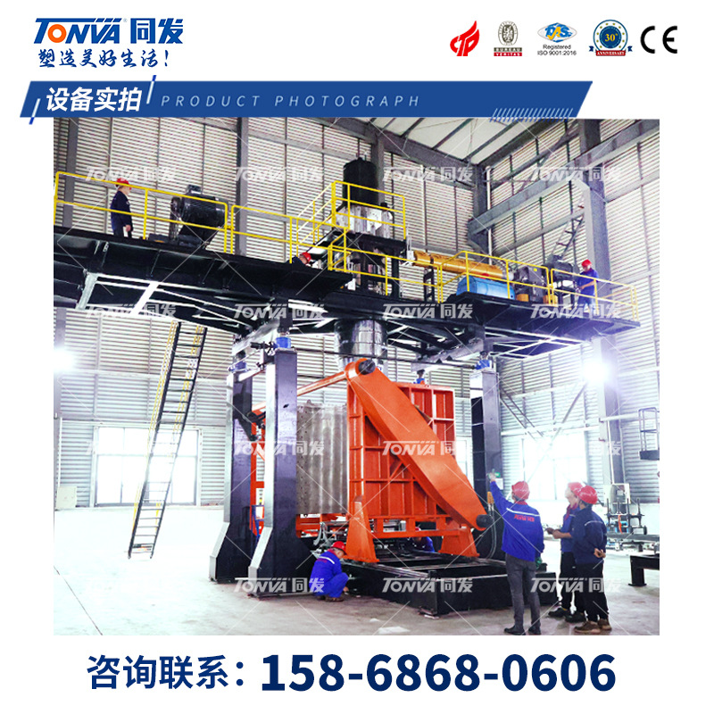 Máquina de moldeo por soplado multicapa para la producción de tanques de almacenamiento de agua grandes con máquina de moldeo por soplado de torre de agua 500L