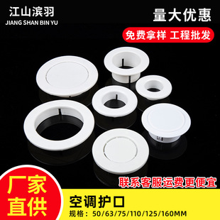 PVC���{�o���b��w���w50 75 110һ�w����ʽ���{�b�Ȧ�Ӻ��w