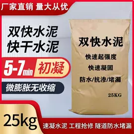 防水涂料;防潮材料;砂浆