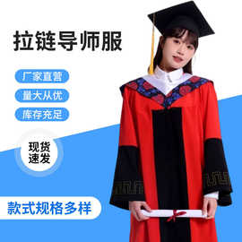 拉链导师服 博士服毕业礼服 大学毕业毕业典礼服装学位服学生制服