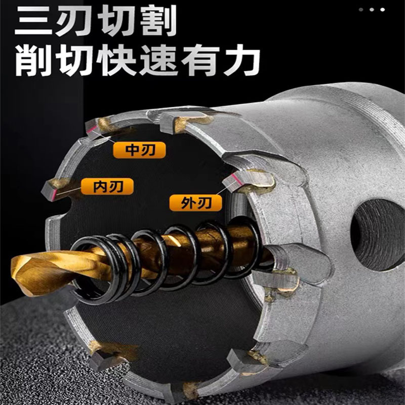 Stainless steel hole opener TCT carbide hole opener metal plate thick iron plate aluminum alloy door lock hole opener