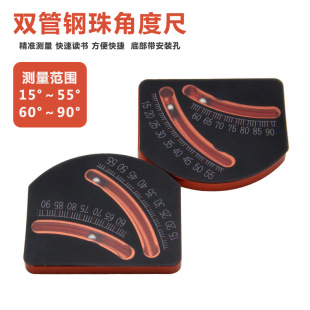 Double ball angle ruler measuring range 15~55, 60~90 precision measuring balance ruler small slope meter