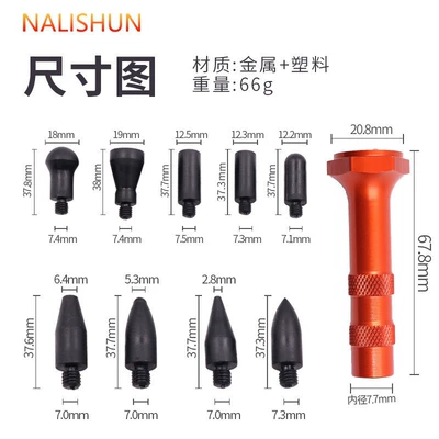 Tool Rubber Hammer | Repair kit