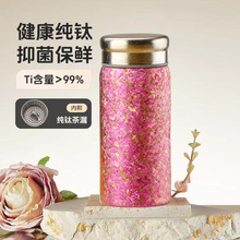 纯钛保温杯女便携泡茶杯抗菌保鲜钛杯迷你口袋杯商务一件代发车载