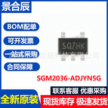 ȫ��ԭ�bSGM2036-ADJYN5G/TR SOT23-5 �͉���Է�����оƬ