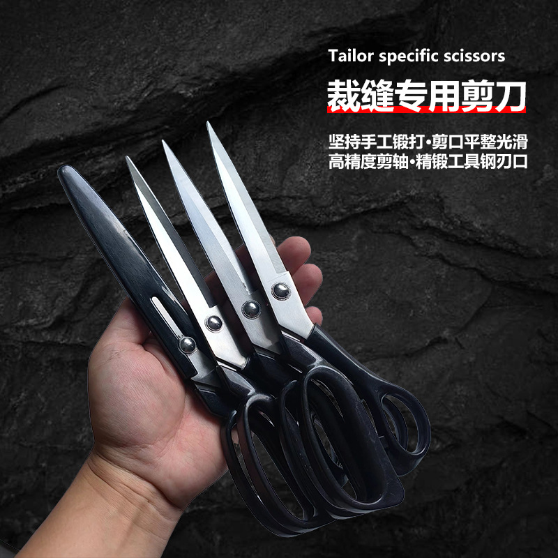 가정용 스테인레스 스틸 재단보다 긴 전단 다기능 의류 전단 꽃 가게 수제 실크 벨트 전단 세트 안전 전단