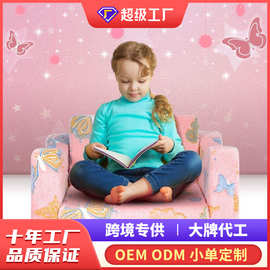 跨境厂家批发儿童折叠夜光绒布沙发宝宝沙发阅读角学习高回弹海绵
