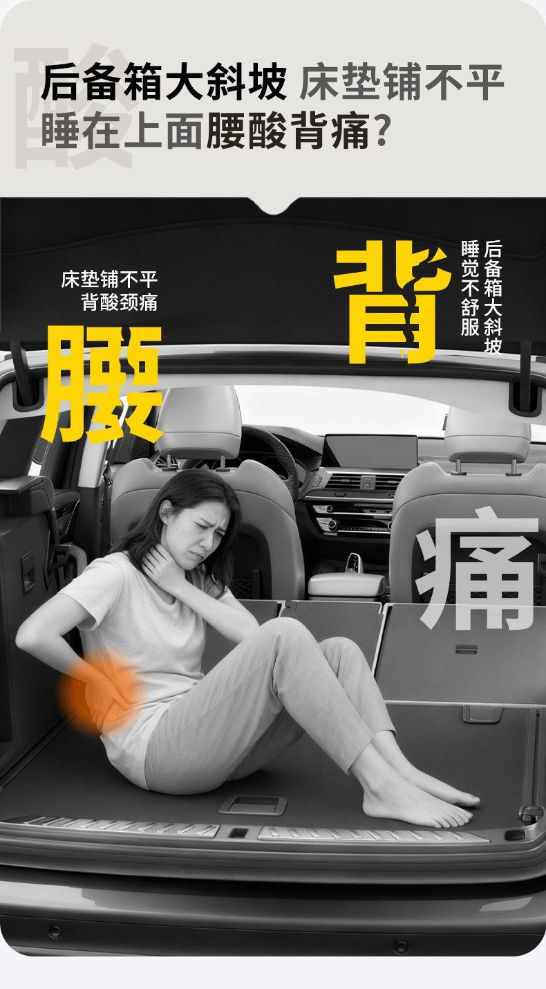 Suitable for Car Mattresses, Suv-Specific Trunk Sleeping Pad, Inflatable Bed for Car, Leveling Pad, Sleeping Pad for Road Trips