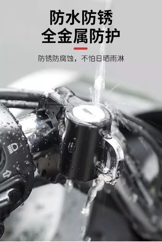 Electric car helmet lock anti-theft fixed hook motorcycle safety helmet special anti-theft lock battery car anti-theft artifact female