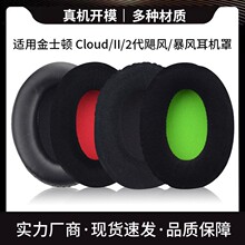 �m�ý�ʿ�D HyperX Cloud II 2���Z�L���L���C��������d�׶��C��
