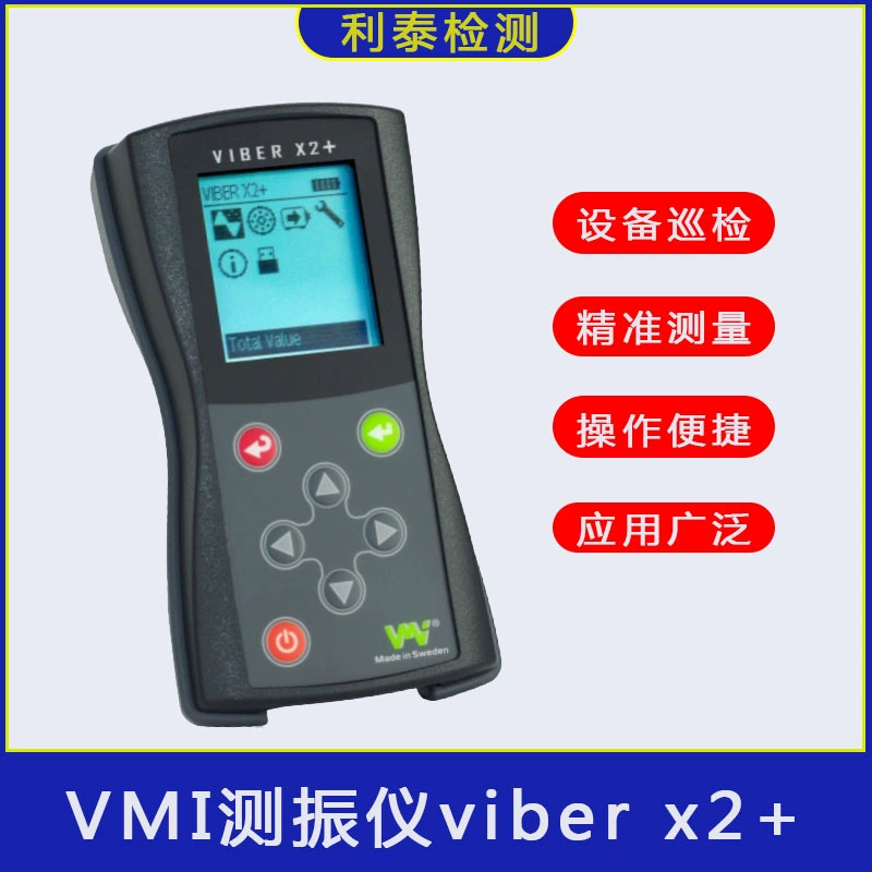 VMI цифровой вибрационный измеритель вибрации Многофункциональный детектор вибрации Vibre x2 оборудование инспектор