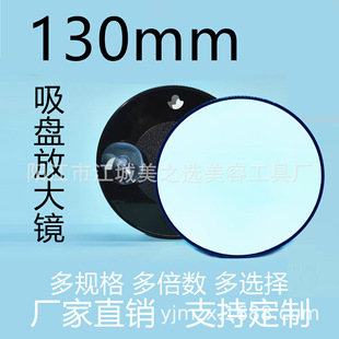 130mm���P�Ŵ�5X10��20��30���羳���R�dԡ����횷۴̺��^��y�R