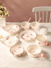 草莓碗碟套装碗盘家用一人食餐具陶瓷饭碗面碗可爱烤盘创意水果碗