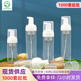 ������ĭƿ 100-250mlϴ���̝��������ݿ�ƿ pet����͸��Ľ˹ƿ��