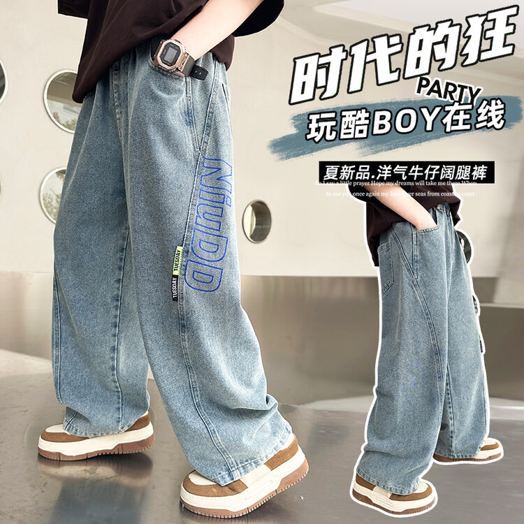 Boys' Summer Thin Jeans 2025 New Style Middle and Large Children's Loose Wide Leg Pants Children's Summer Anti-mosquito Pants Fashionable
