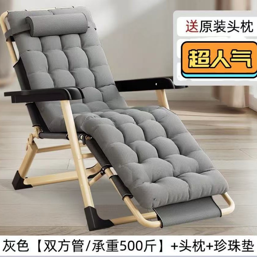 Oficina reclinable almuerzo silla para dormir Silla de playa individual silla plegable portátil siesta artefacto cama plegable Silla de doble uso