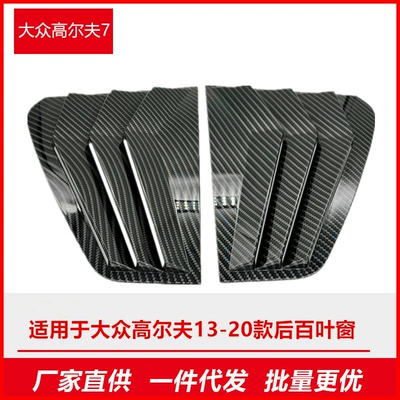 Applicable to Volkswagen Golf 7 Şüşə kənarı xromları/moldingləri