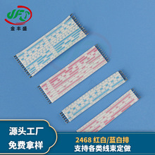 �S�ҹ���2468�ž� ��о�t��/�{�������l LED�@ʾ���B�Ӿ� 24awg��