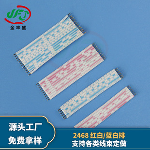 �S�ҹ���2468�ž� ��о�t��/�{�������l LED�@ʾ���B�Ӿ� 24awg��