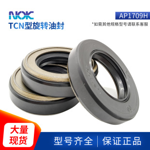 ԭ�b�M���ձ�NOK�Ǽ��ͷ�AP1709H  �����͸߉������F؛ ��̖�Rȫ