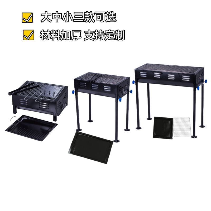 Parrilla de barbacoa japonesa pequeña y robusta para exteriores, exclusivamente para ventas transfronterizas
