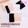拉伸延长三排三扣加长扣