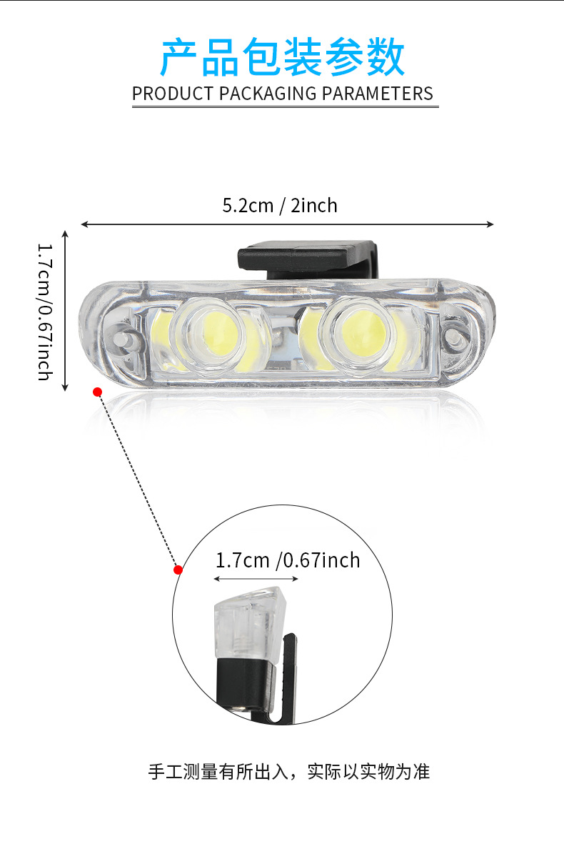 Car modification wireless remote control 12V one drag four red and blue net clip light flash light 2LED * 4 warning light