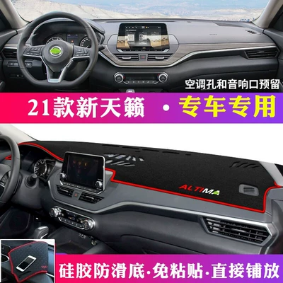 Günəş əleyhinə siperlik, Center Console Sun Protection, Heat - 21-new-nissan-teana-black-with-red-accents