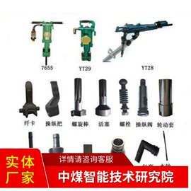 矿山施工设备;矿业输送设备;矿用提升设备