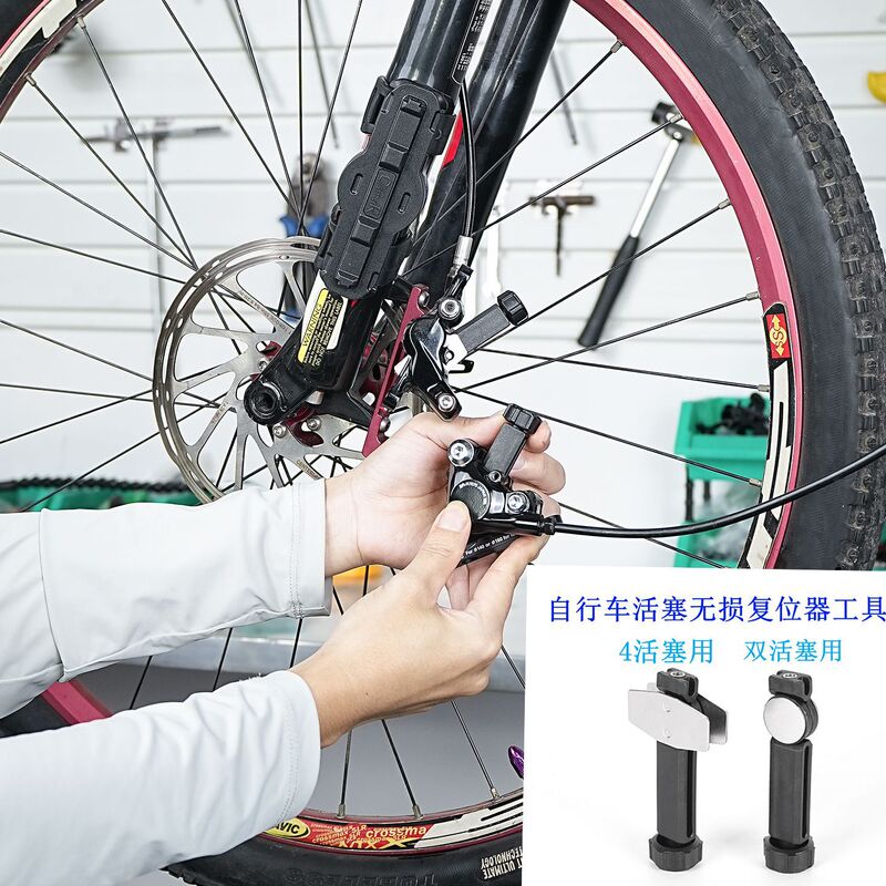 Mountain Road Bike Oil Disc Piston Reset Hydraulic Brake Caliper Piston Opening Tool Ceramic Disc Mountain Road Bike Oil Disc Piston Reset Hydraulic Brake Caliper Piston Opening Tool Ceramic Disc
