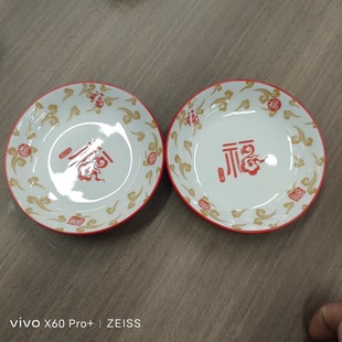 Завод оптом высокой стоимости Hongfu Nianhua 4,25-дюймовый керамический уксусный соус блюдо уксусный соус блюдо закуска соус блюдо оптом