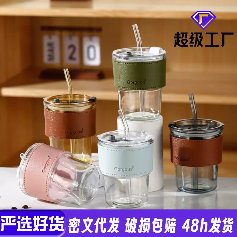 爆款ins风吸管玻璃咖啡果汁杯子引流广告礼品水杯印制logo竹节杯