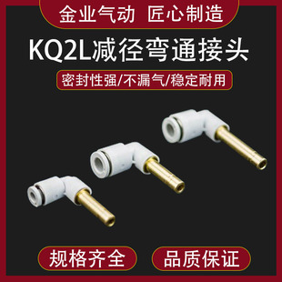 ��I�p����ͨ���^KQ2L04-06�ȏ����L����~��KQ2W08-99����ֱ��L