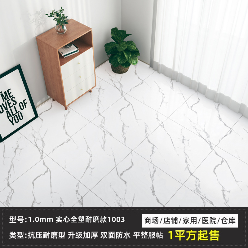 상업용 솔리드 1.0 엔지니어링 가죽 1003