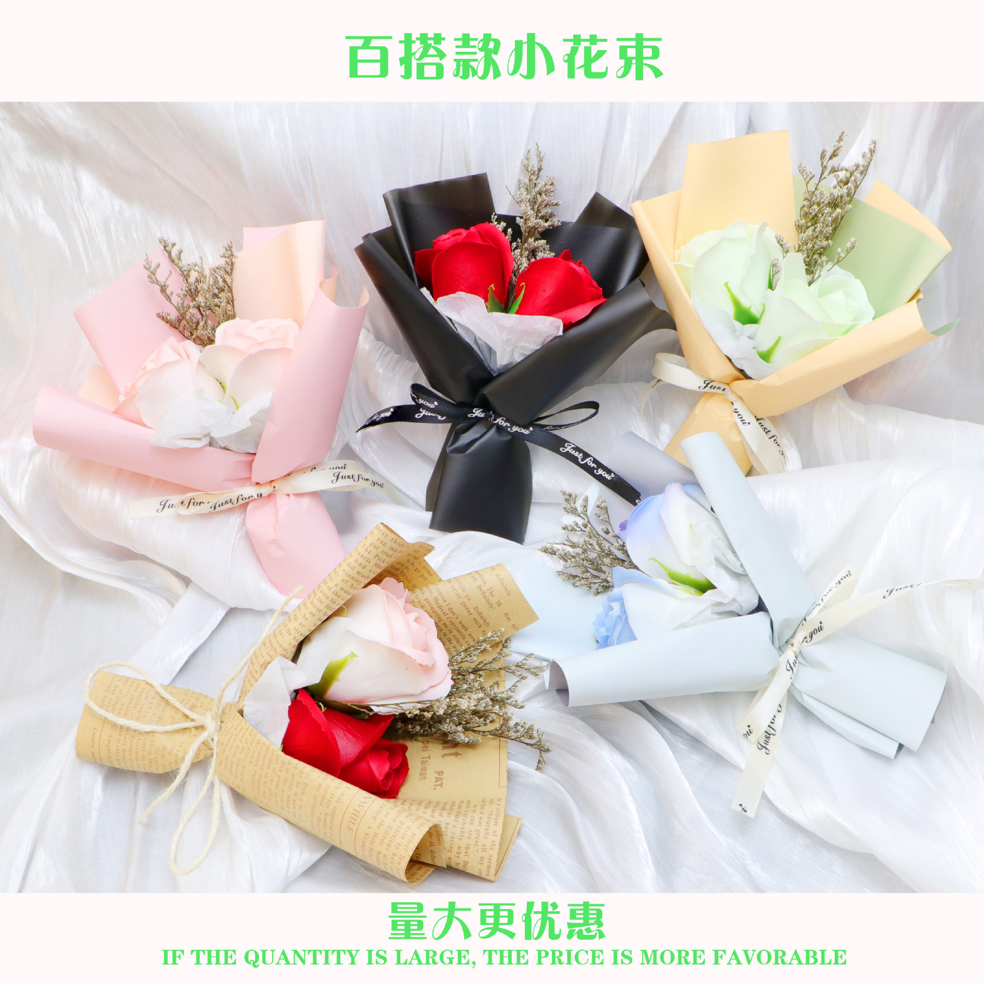 情人节小花束搭配礼盒花束迷你小花束香皂玫瑰花向日葵小花束厂家