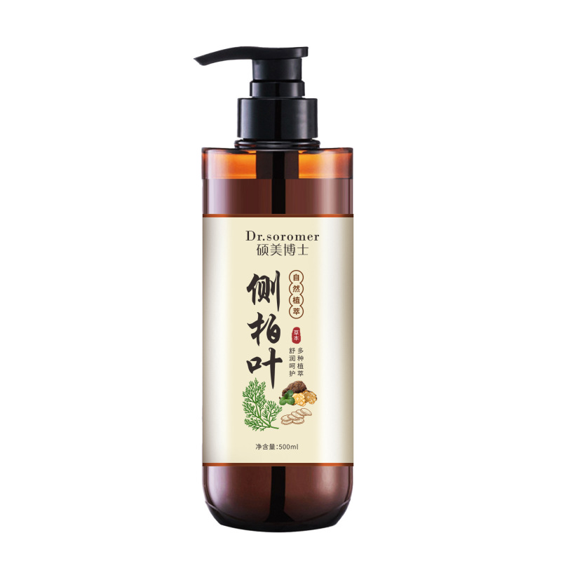 硕美博士侧柏叶洗发水植物养发生姜去屑止痒何首乌洗发水批发爆款|undefined