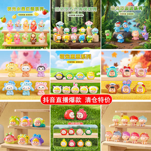 Cute Blind Bag Trendy Cute Doll DIY Decoration Blind Box Bag Accessories Mini Car Desktop Ornaments