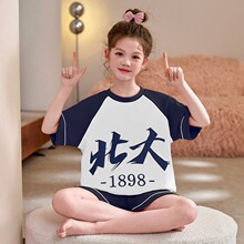 Ůͯ����˯���Ŀ�ޱ������e����Ҿӷ�2025�¿ͯСŮ�����b