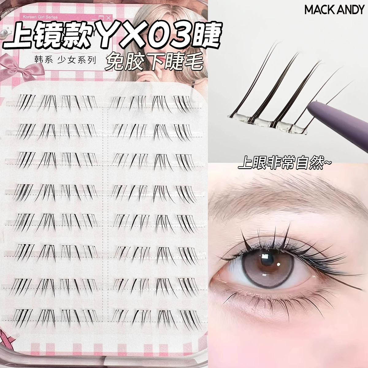 Children's Adhesive-Free False Eyelashes, Multi-Style Trays, Assorted Designs