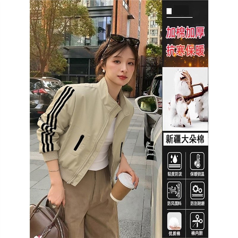 美式复古黑色立领夹克外套女春秋2025新款流行宽松短款条纹运动服|undefined