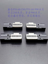 ���w�A��FH-60-250/900 �ق}�۽әCFSM-12S/70S/21S/60S/80S�A��