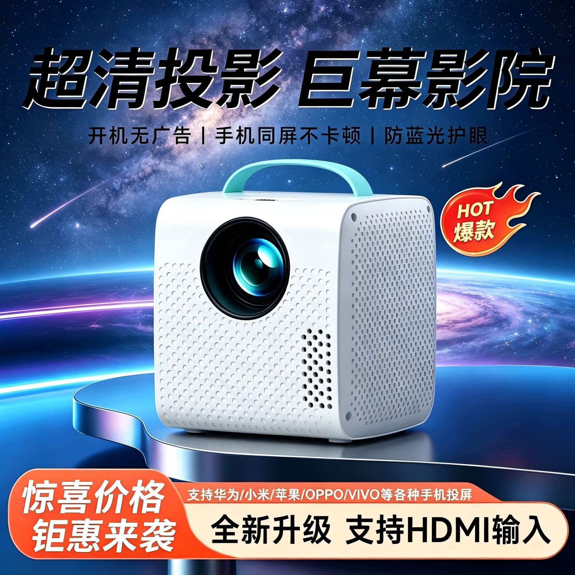 Cross-border bestseller wired screen mirroring projector, new model Q2, children's early education entertainment home-use MINI portable projector