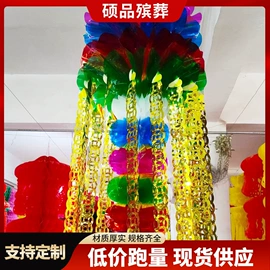 殡葬用品;纸扎祭祀用品;储物挂袋