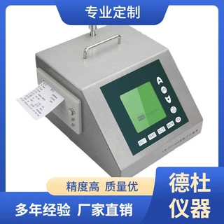 供应CW-PPC300三通道高精度便携式激光尘埃粒子计数器
