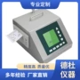 便携式尘埃粒子cw-ppc300计数器