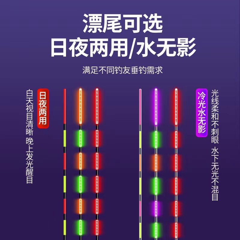 高感度バイトフック、防風、耐水、昼夜両用誘導電子ホイストフローティングフィッシュフロート、夜光フロート|undefined