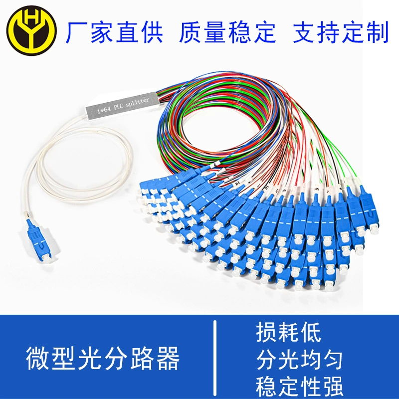 Чунцин продает оптические сплиттеры телекоммуникационного класса micro 1-в-64 SCUPC и сплиттеры с низкими потерями 1-в-64 SCAPC.